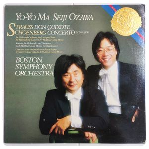 Strauss Don Quixote - Schoenberg Concerto In D Major · Yo-Yo Ma