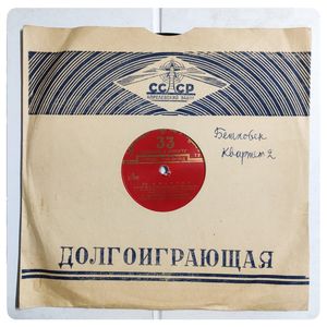 Концерт Для Ф-но С Оркестром Соль Мажор · Maurice Ravel