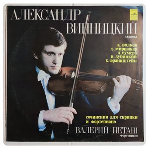 Сонатина-экспромт / Рапсодия № 2 / Две Пьесы / Три Памирские Фрески / Шесть Пьес · Александр Винницкий
