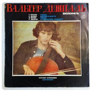 Чакона / Соната · Valter Dešpalj