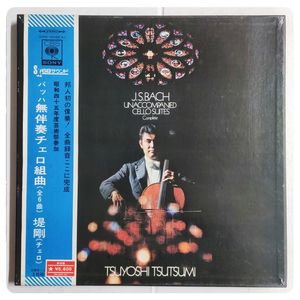Unaccompanied Cello Suites Complete · Johann Sebastian Bach
