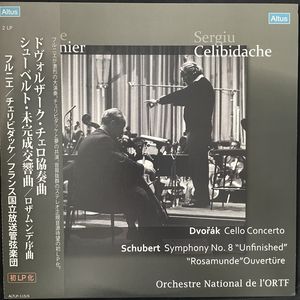 Cello Concerto, Symphony No. 8 "Unfinished", "Rosamunde" Ouverture · Pierre Fournier