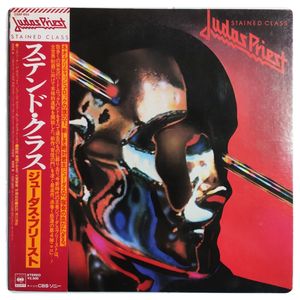 Stained Class = ステンド・クラス · Judas Priest