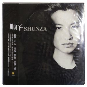 Shunza · Shunza