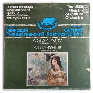 Symphony No. 3 =  Симфония № 3 · Alexander Glazunov