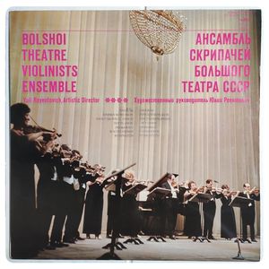 Symphony No. 9 "From The New World" In E Minor Op. 95 / Serenade For String Orchestra In E Major Op.22 · Antonín Dvořák