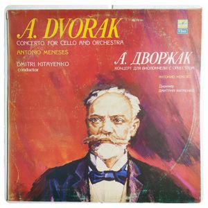 Concerto For Cello And Orchestra In B Minor, Op. 104 · Antonín Dvořák