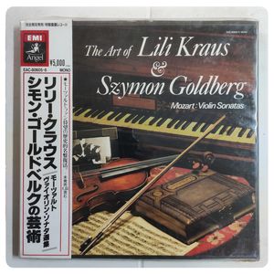 Seven Sonatas For Piano And Violin · Wolfgang Amadeus Mozart