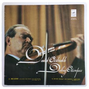 Concerto For Violin And Orchestra In D Major, Op. 77 · Johannes Brahms