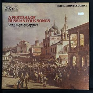 A Festival of Russian Folk Songs · Государственный Академический Русский Хор Им. А. В. Свешникова
