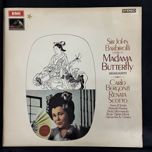 Highlights From Madama Butterfly · Giacomo Puccini