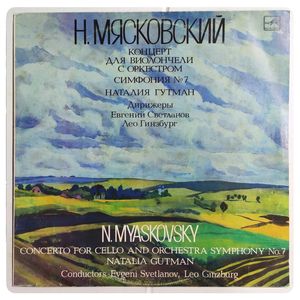 Concerto For Cello And Orchestra / Symphony No. 7 · Nikolai Myaskovsky